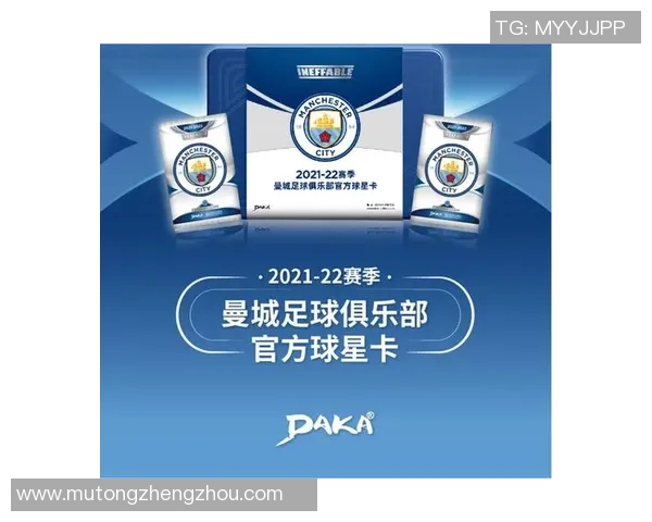 马赛克风格球星卡重现世界杯经典时刻再掀收藏热潮